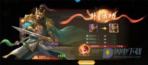 梦镜仙缘 第4张图