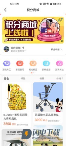 乐萌夹娃娃 第8张图