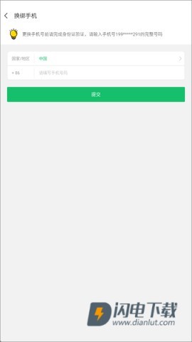 7723游戏盒老版本 第10张图