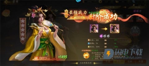 梦镜仙缘 第3张图