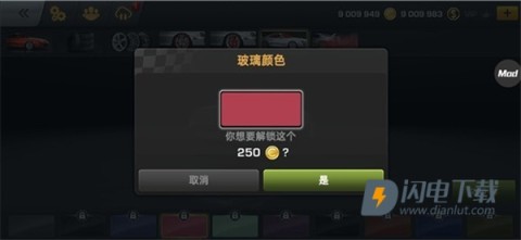 CarX漂移赛车 第6张图
