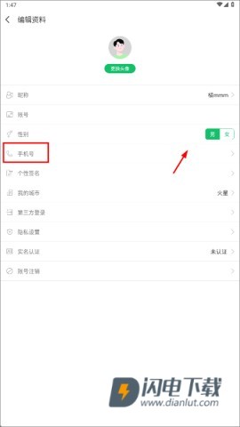 7723游戏盒老版本 第9张图