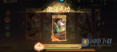 梦镜仙缘 第5张图