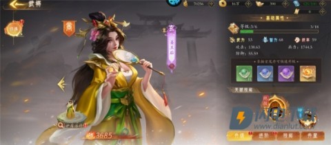 梦镜仙缘 第2张图
