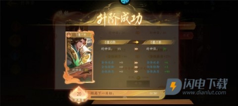 梦镜仙缘 第6张图
