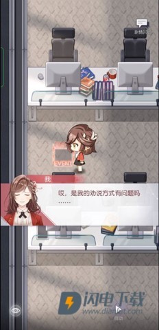 未定事件簿官服 第7张图