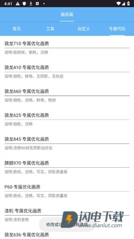 画质阁 第10张图