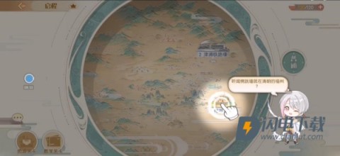 食物语游戏