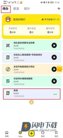 番鱼 第4张图