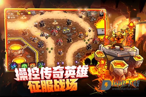 王国保卫战4游戏