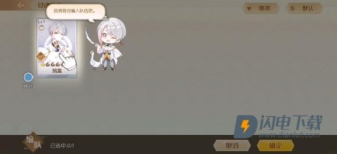 食物语 第4张图