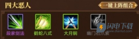 武林群侠传 第1张图