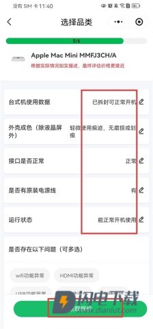 爱兰州 第5张图