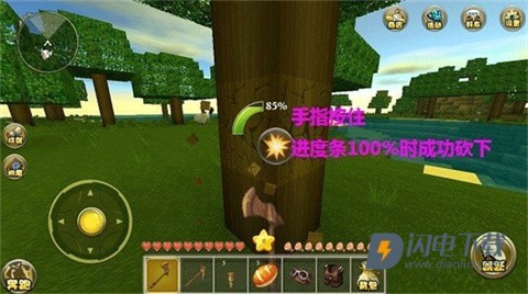 迷你世界旧版本游戏