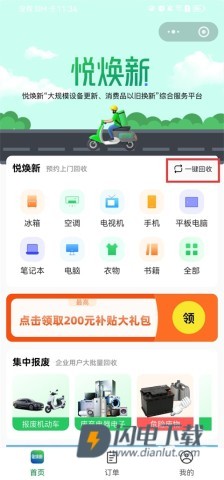 爱兰州 第3张图