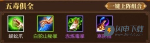 武林群侠传 第3张图