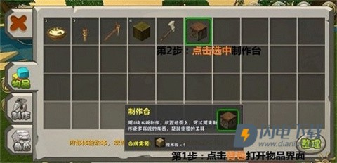迷你世界旧版本游戏