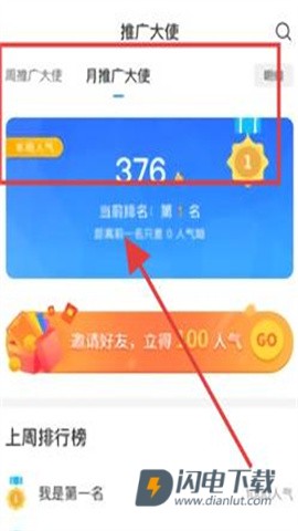 电子研习社 第1张图
