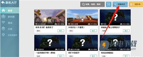 迷你世界旧版本 第5张图