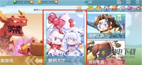 迷你世界旧版本游戏