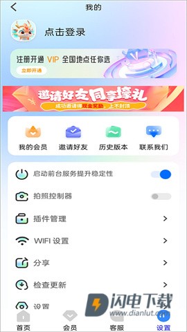 定位精灵 第1张图