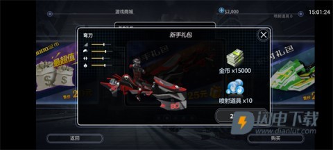 激流快艇3全解锁 第4张图