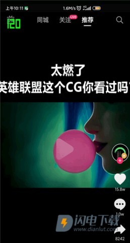 高级调节APP