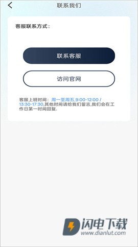 定位精灵 第4张图