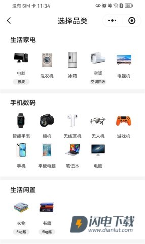 爱兰州 第4张图