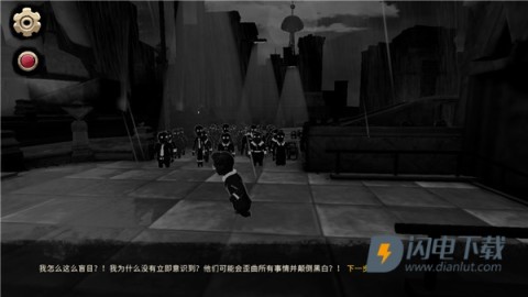 旁观者2完整版 第4张图