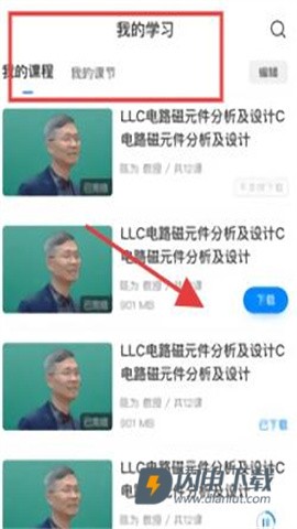 电子研习社 第3张图
