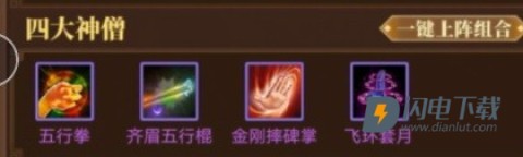 武林群侠传 第2张图