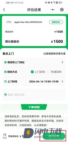 爱兰州 第6张图
