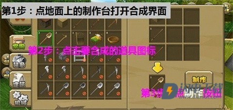 迷你世界旧版本游戏