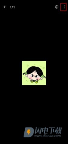 照片保险箱 第9张图