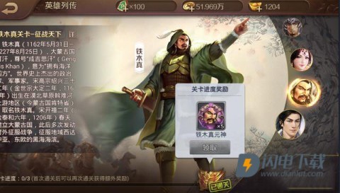 英雄杀手机官方版 第3张图