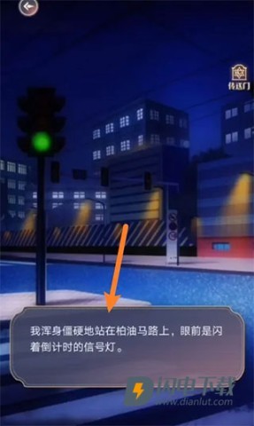 神仙记事录 第2张图