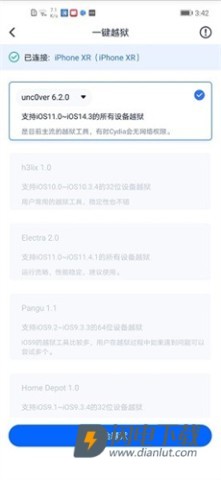 爱思盒子APP