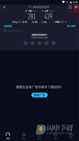 SpeedtestAPP