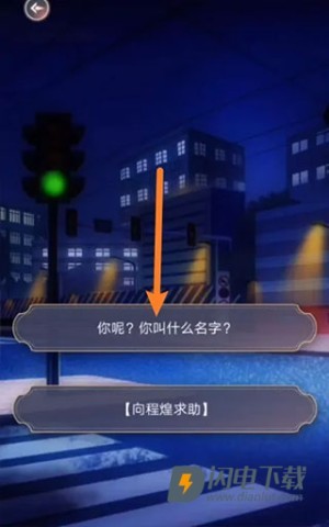 神仙记事录 第4张图