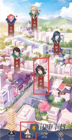 神仙记事录 第6张图