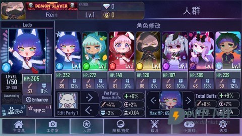 加查之星游戏