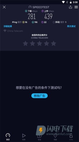 SpeedtestAPP