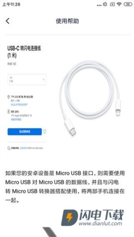 爱思盒子APP