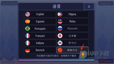 加查之星 第1张图