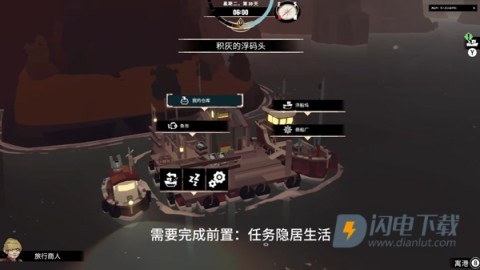 渔帆暗涌 第7张图