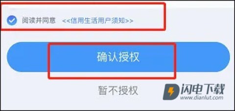 厦门市民卡 第3张图