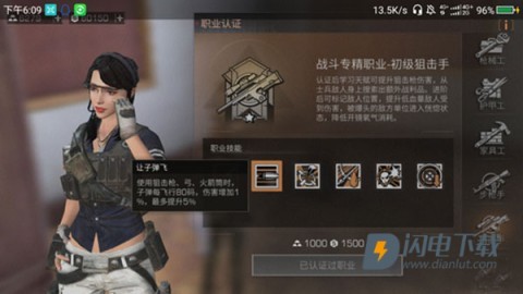 明日之后一号玩家版本 第2张图