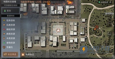 明日之后一号玩家版本 第14张图