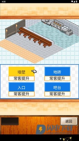 开罗拉面店全国篇 第16张图